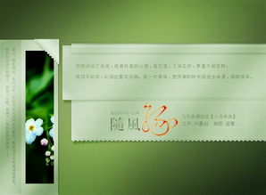 原創圖文設計 技術與藝術的完美融合，打造專屬視覺語言