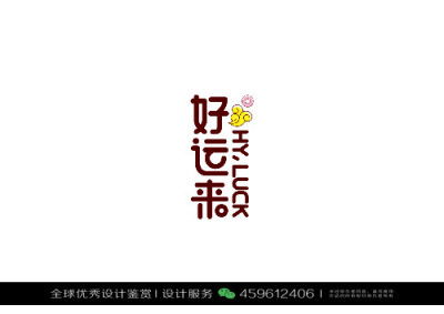 廣告設計圖片與堆糖美圖社區 一站式視覺創意服務